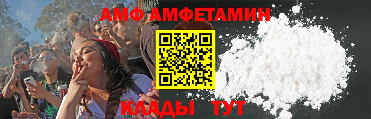 АМФ Premium Екатеринбург