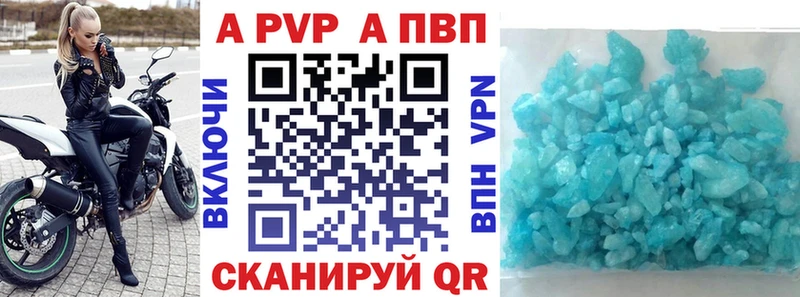 Альфа ПВП мука  Екатеринбург 