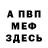 Метадон мёд Julio Roque