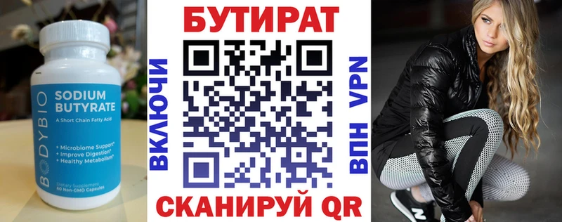как найти наркотики Екатеринбург ссылка на мегу ссылки БУТИРАТ буратино