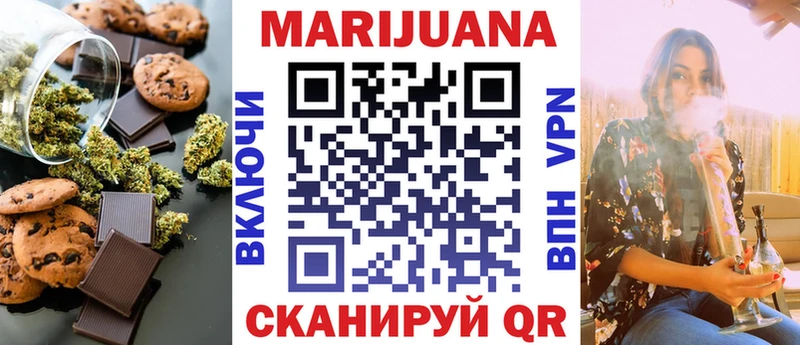 цены   Екатеринбург  Печенье с ТГК марихуана 
