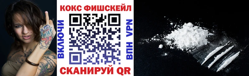 КОКАИН VHQ Екатеринбург
