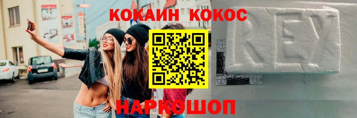 КОКАИН 97% Екатеринбург