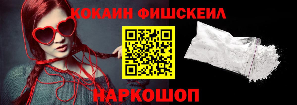  Cocaine Екатеринбург