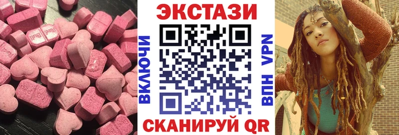 Ecstasy Cube  магазин    Екатеринбург 