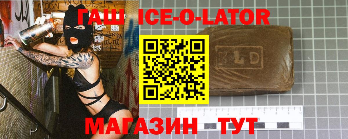 ГАШ Premium  Вход с VPN  где купить наркоту  Екатеринбург  Гашиш VHQ 