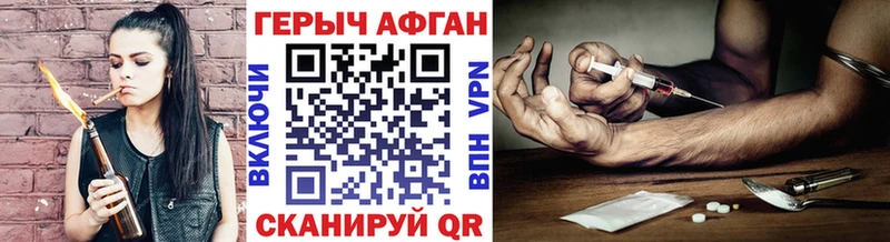 Героин Heroin  Екатеринбург 