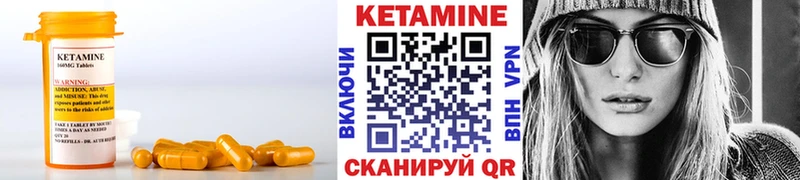 Кетамин ketamine  Екатеринбург 