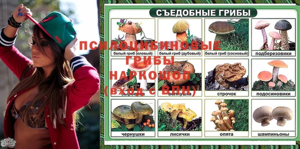 мефедрон VHQ Михайловск