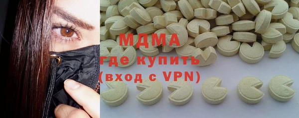 Альфа ПВП Михайловка