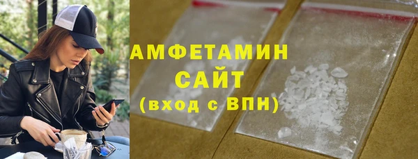 Альфа ПВП Михайловка