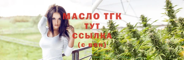 Альфа ПВП Михайловка