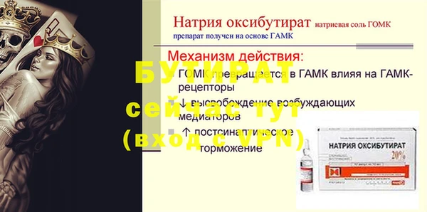 MESCALINE Михайлов