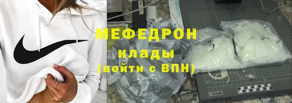 бошки Ачинск