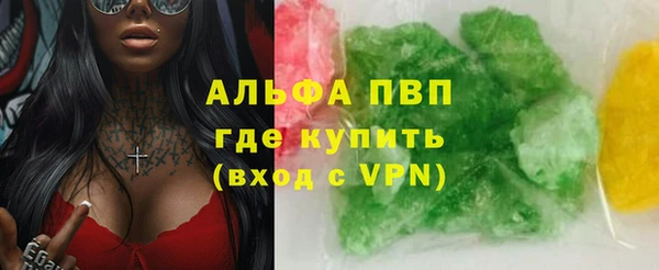 Альфа ПВП Михайловка
