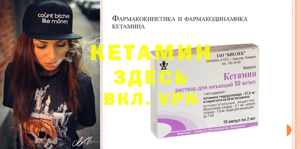 мефедрон VHQ Михайловск