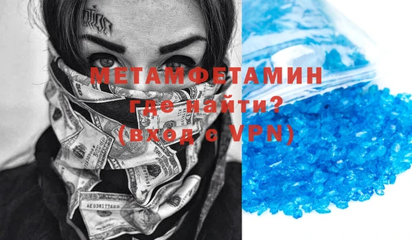 мефедрон VHQ Михайловск