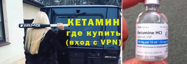 таблы Бердск