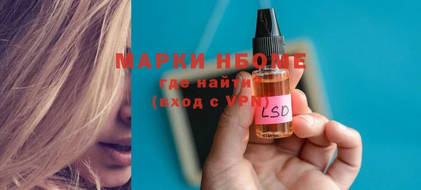 MESCALINE Михайлов