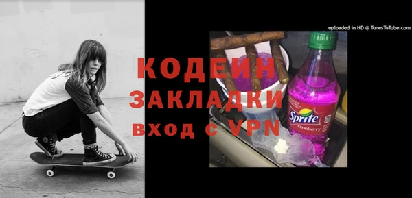 мефедрон VHQ Михайловск