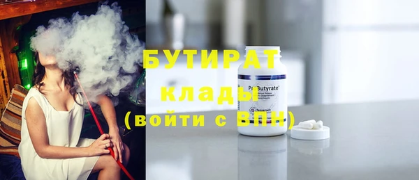 гашик Алапаевск