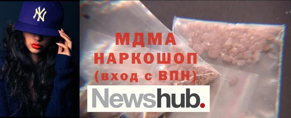 мефедрон VHQ Михайловск
