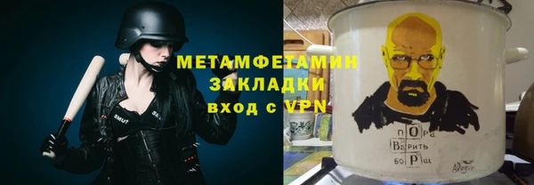 мефедрон VHQ Михайловск
