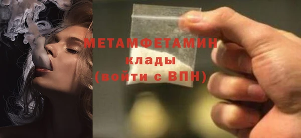 мефедрон мука Алагир
