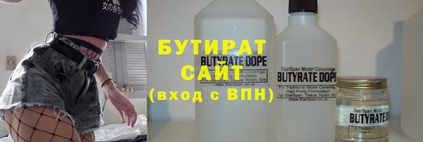 Альфа ПВП Михайловка