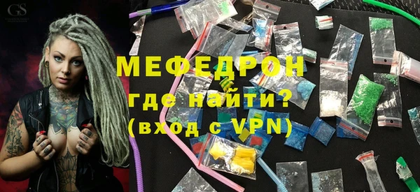 мефедрон VHQ Михайловск