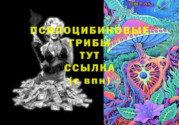 таблы Бердск