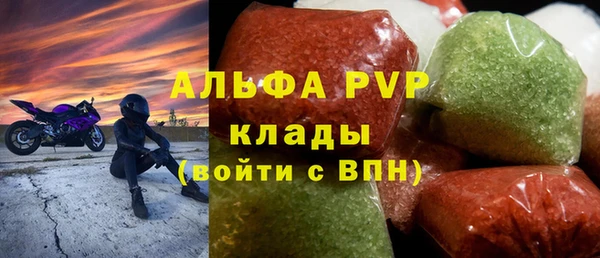 Альфа ПВП Михайловка