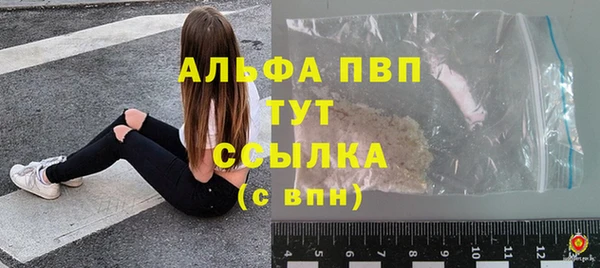 Альфа ПВП Михайловка