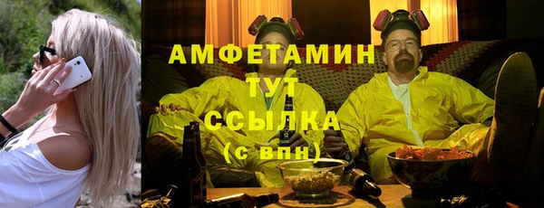 мефедрон VHQ Михайловск
