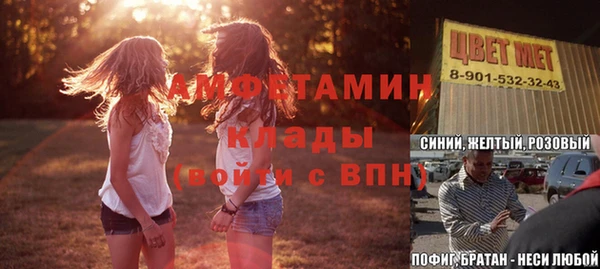 MESCALINE Михайлов