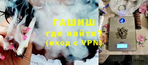 гашик Алапаевск