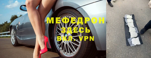 мефедрон мука Алагир