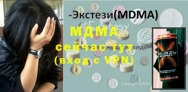 мефедрон VHQ Михайловск