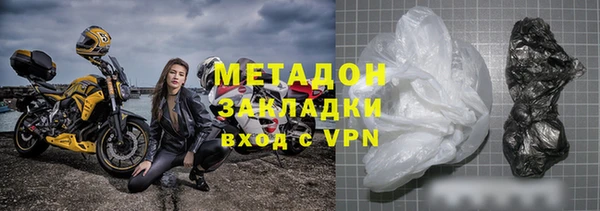Альфа ПВП Михайловка