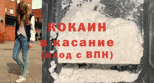 мефедрон VHQ Печоры