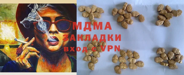 Альфа ПВП Михайловка