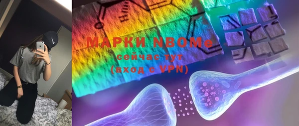 MESCALINE Михайлов