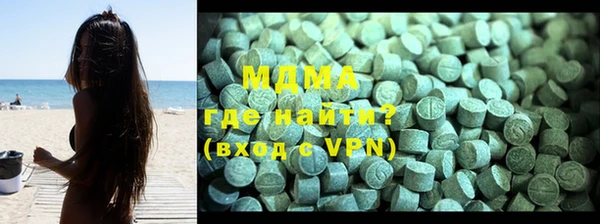 молекула духа Артём