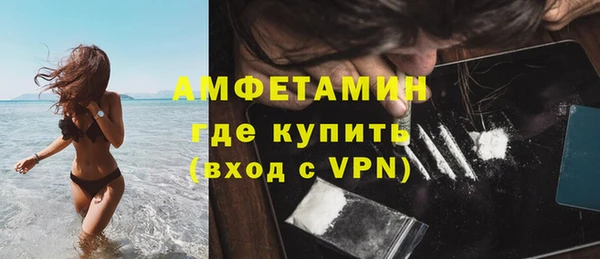 мефедрон VHQ Михайловск