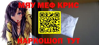 mdma Балаково