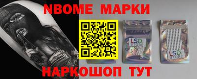 mix Балашиха