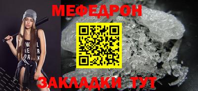 mix Балашиха