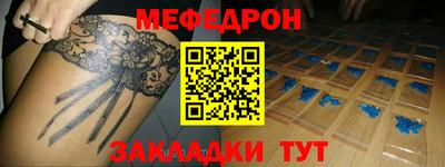 mix Балашиха