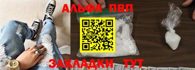 mdma Балаково