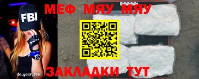 mix Балашиха